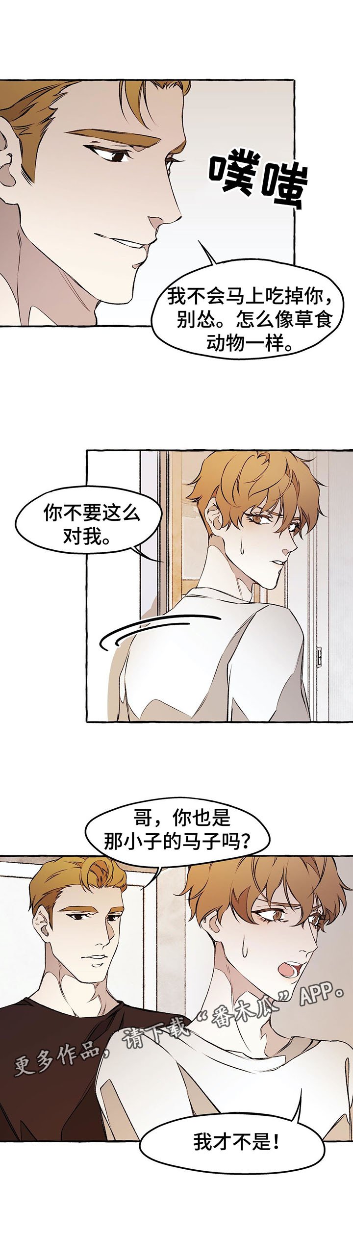第35章：手无缚鸡之力