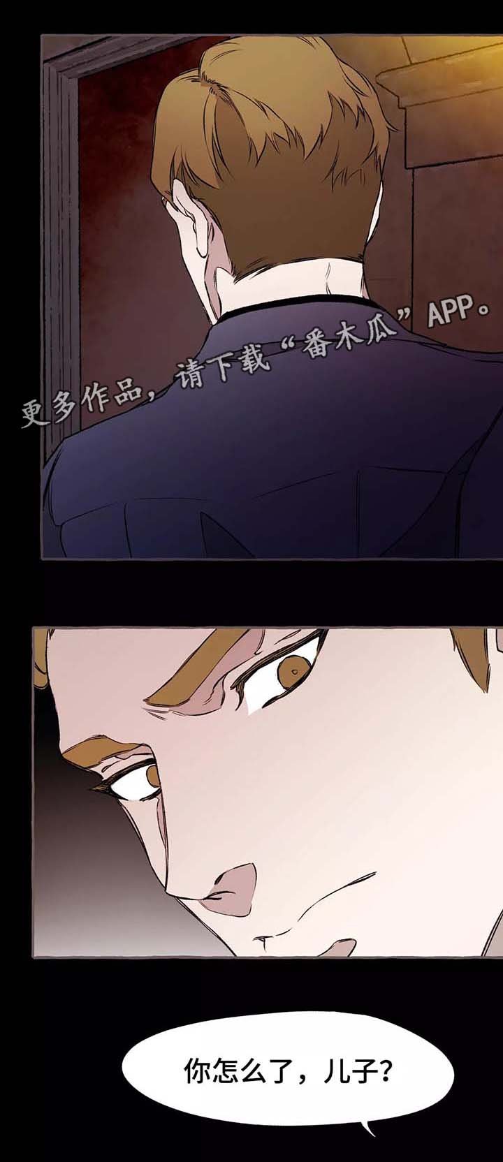 第37章：前会长