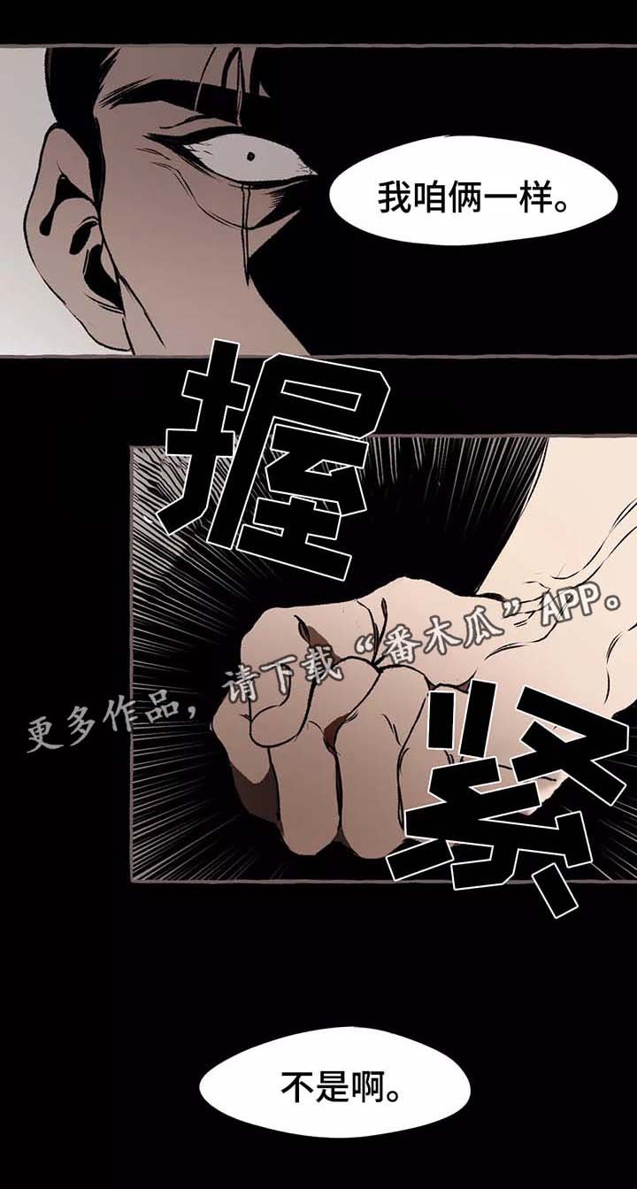 第37章：前会长