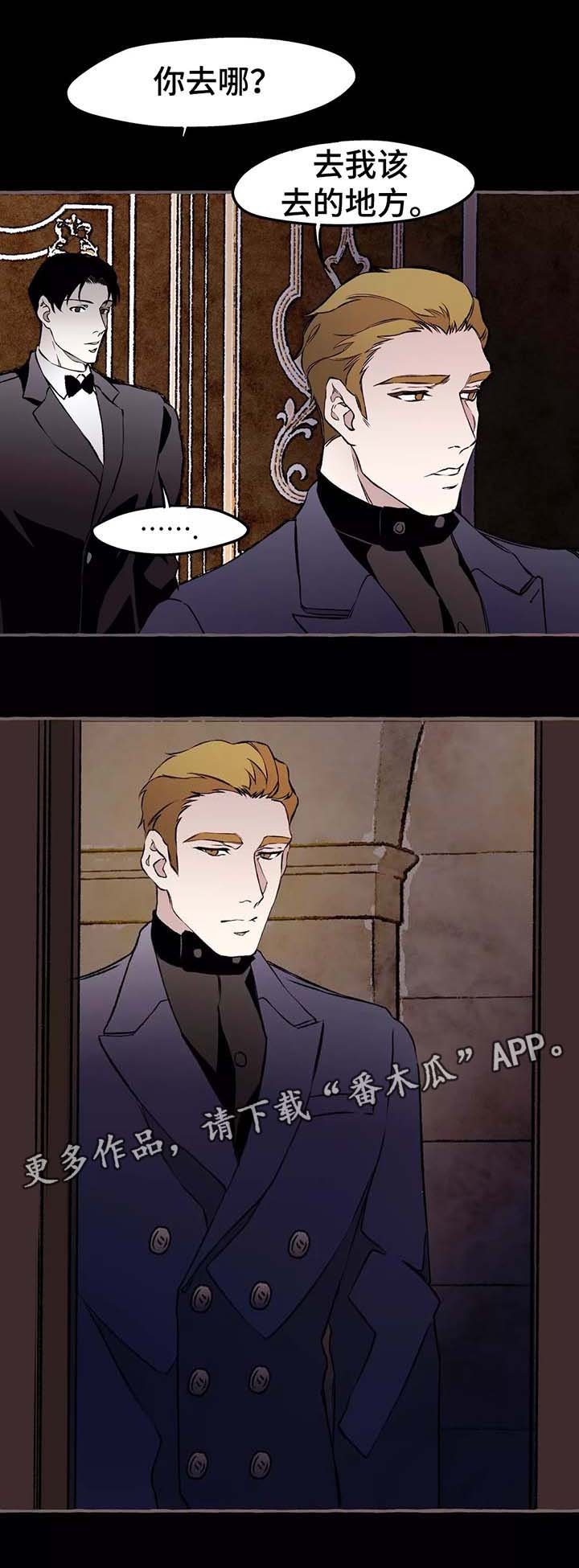 第37章：前会长