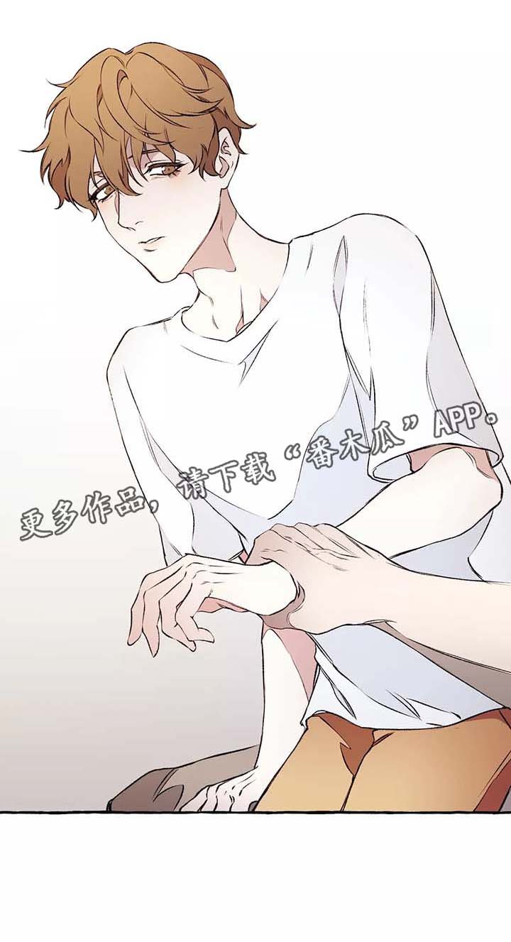 第38章：安慰
