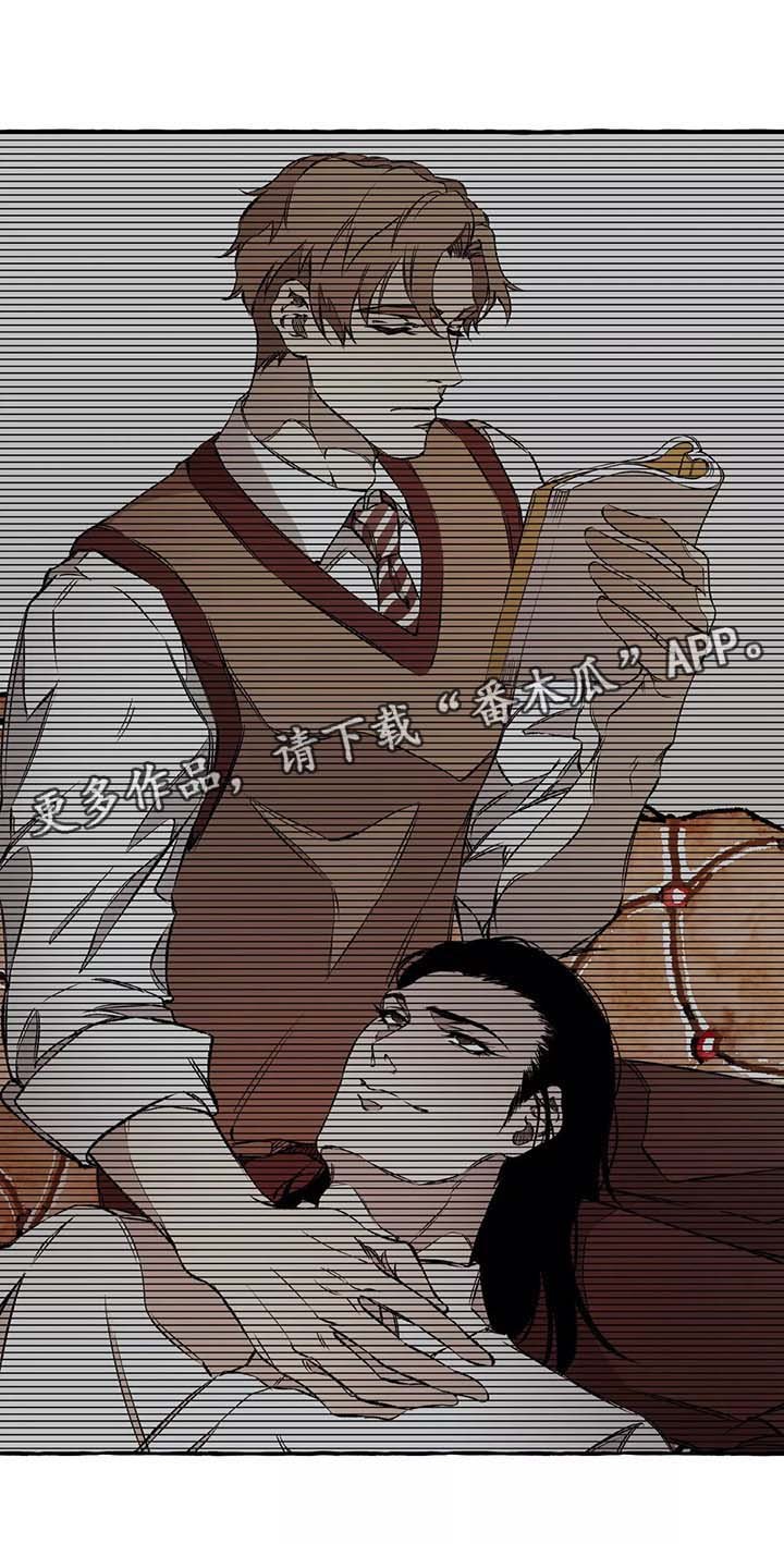 第38章：安慰