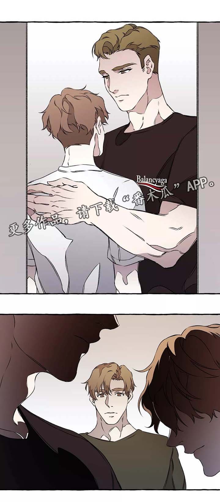 第38章：安慰