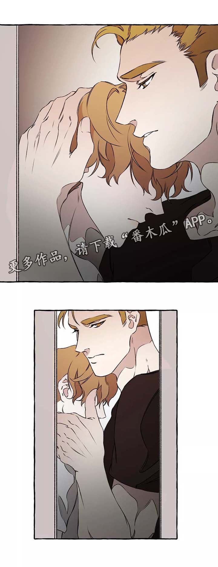 第38章：安慰