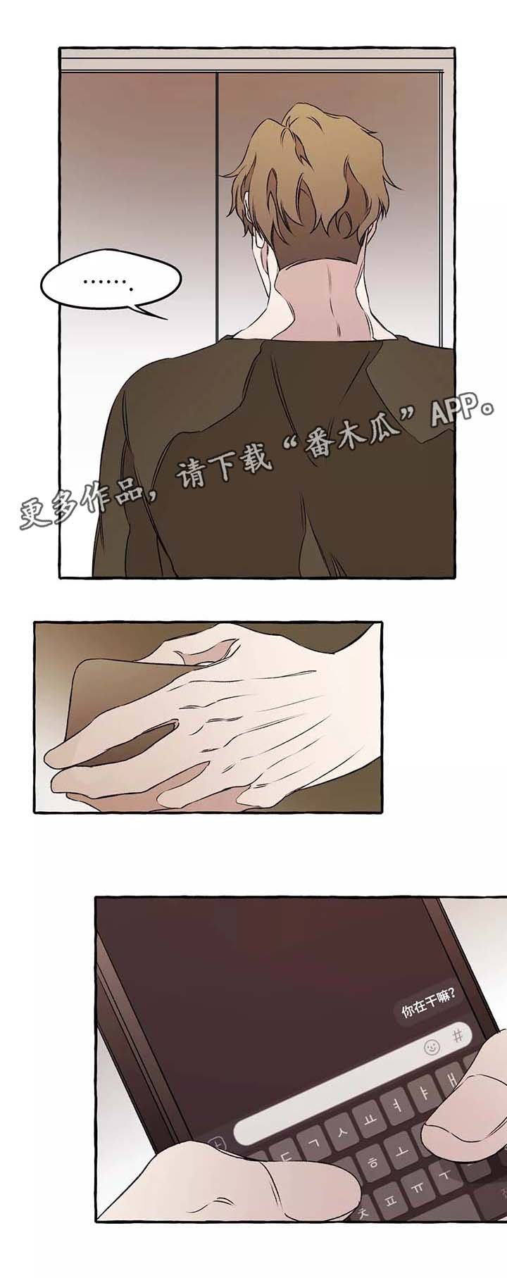 第39章：赶紧清醒吧