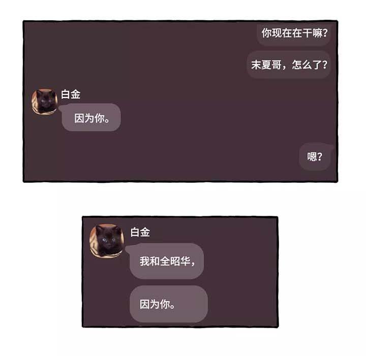 第39章：赶紧清醒吧