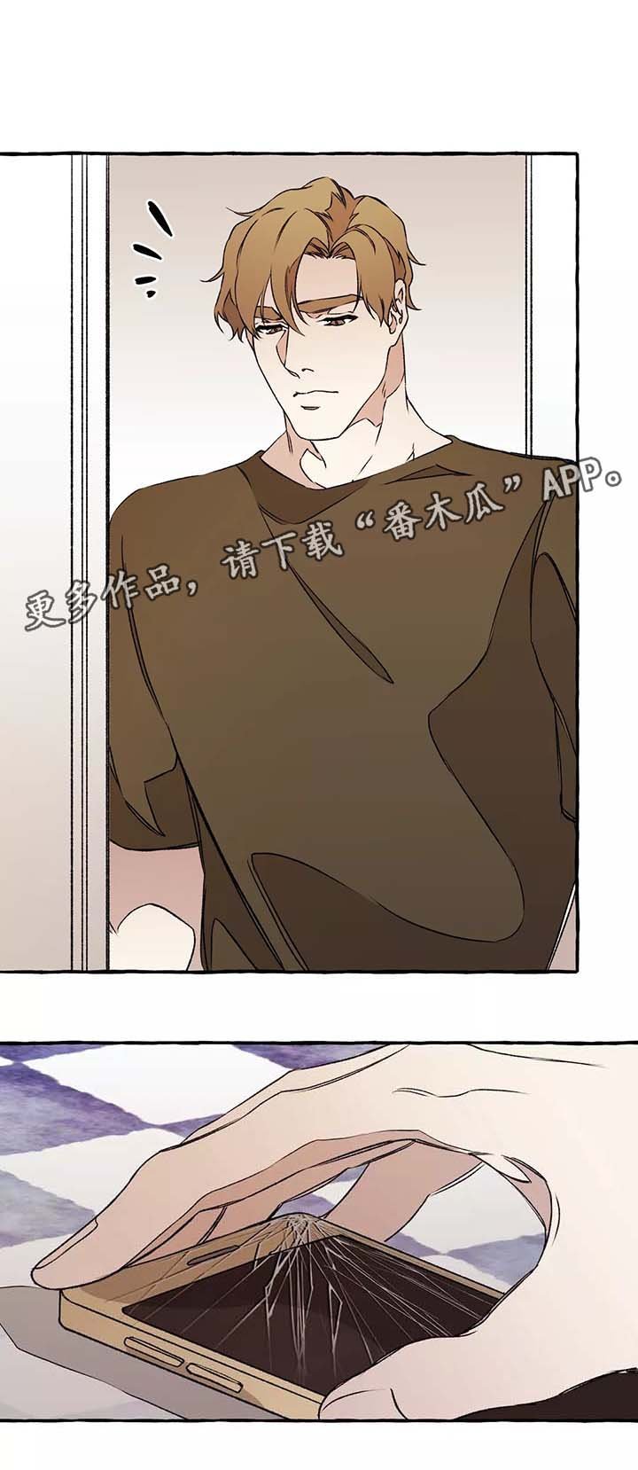 第39章：赶紧清醒吧