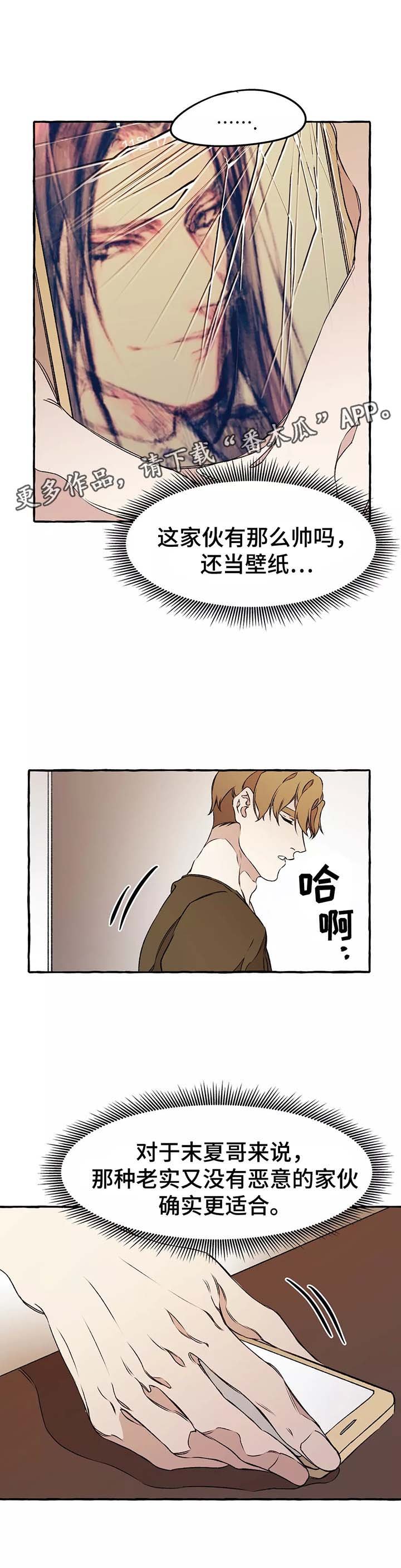 第39章：赶紧清醒吧