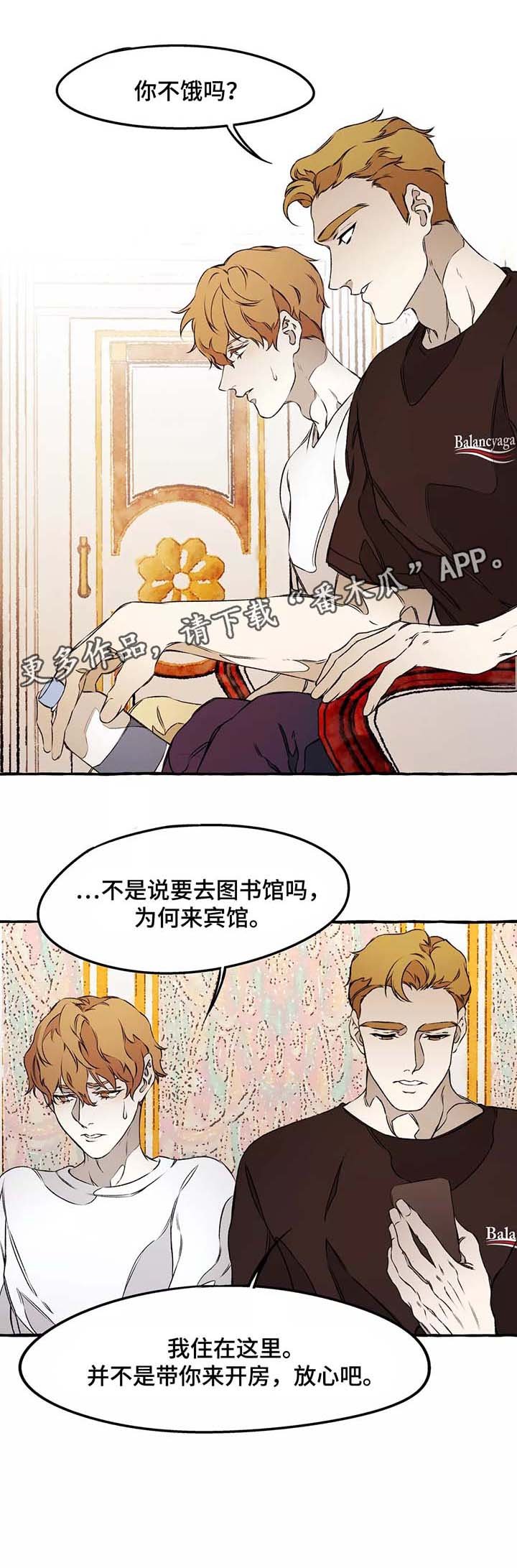 第39章：赶紧清醒吧