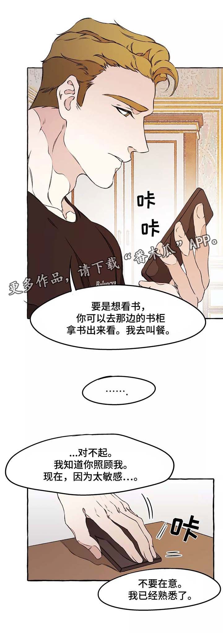 第39章：赶紧清醒吧