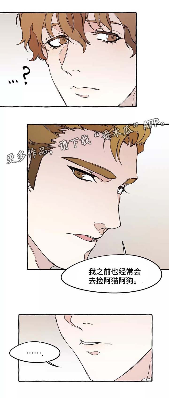 第39章：赶紧清醒吧