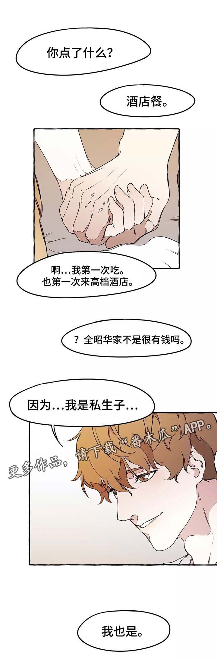 第39章：赶紧清醒吧