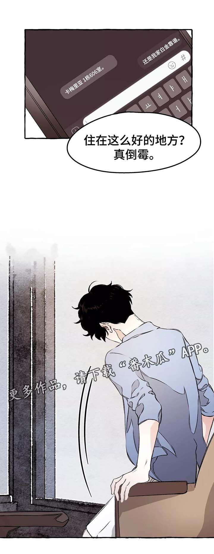 第39章：赶紧清醒吧