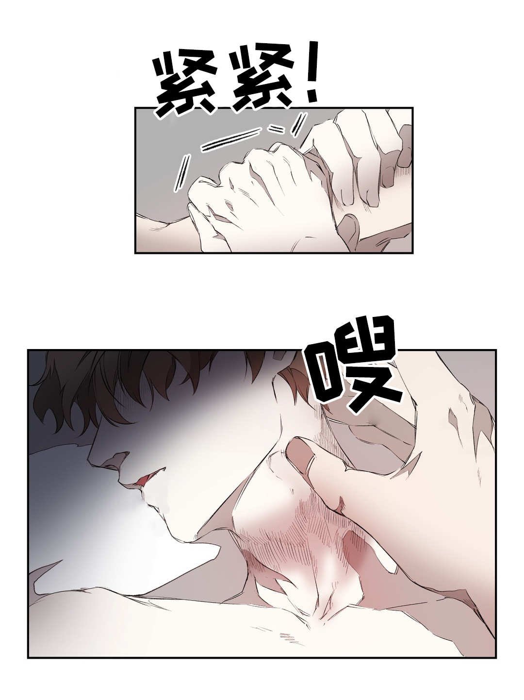 第4章：期待
