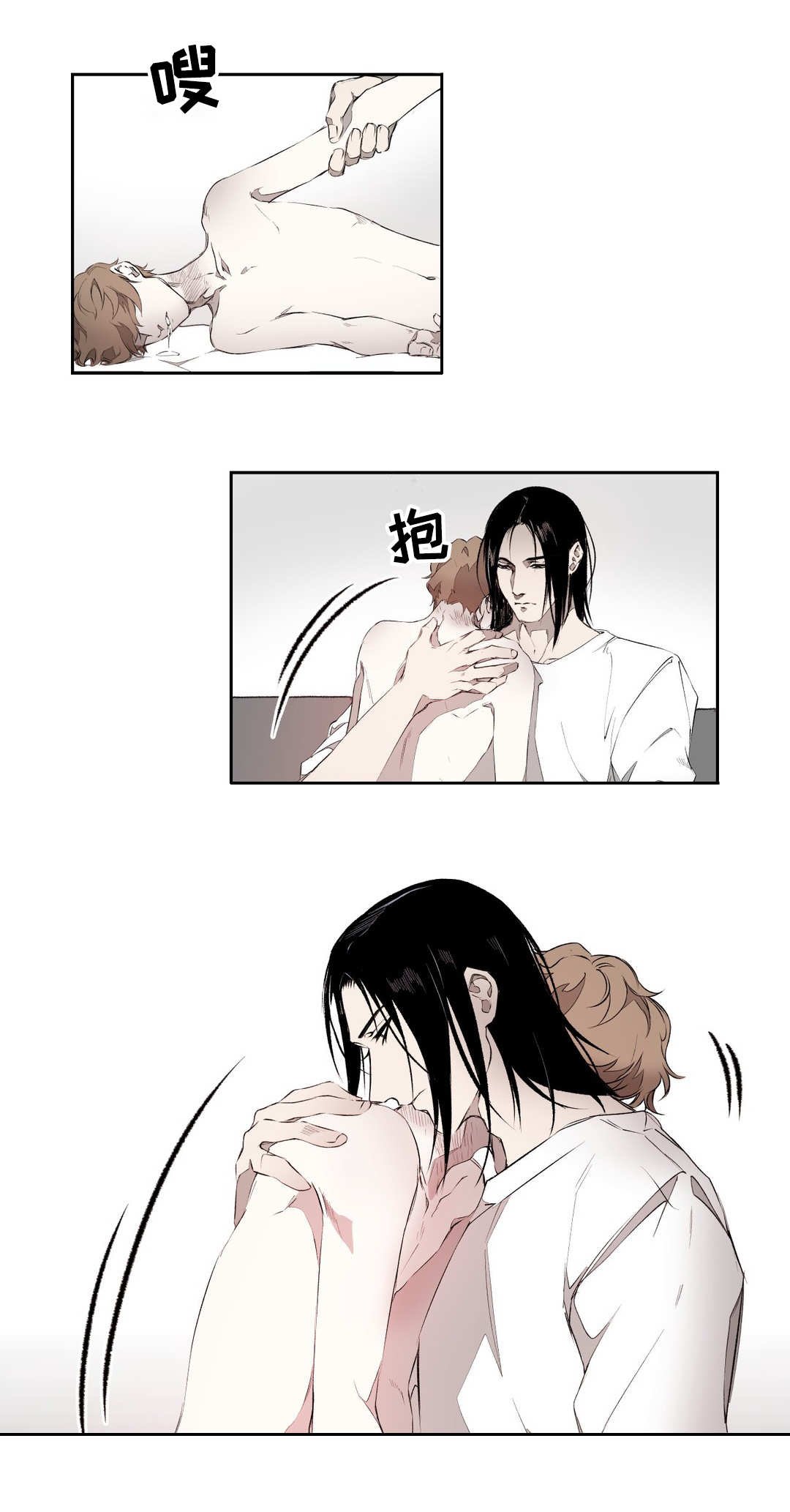 第4章：期待