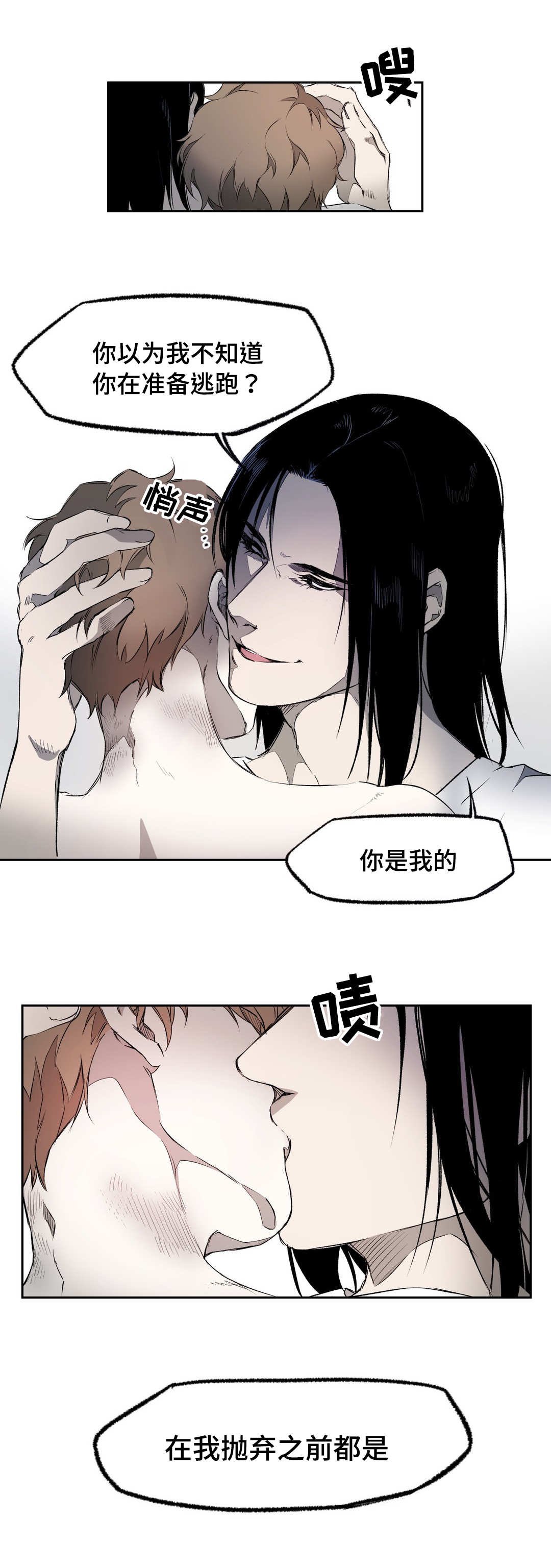 第4章：期待