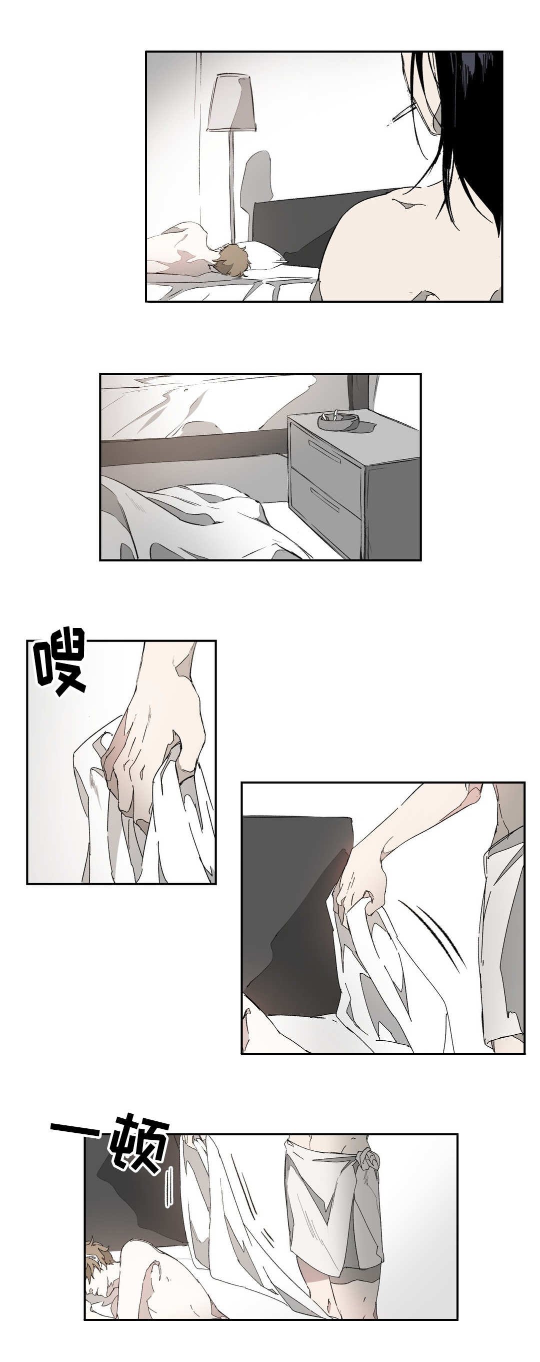 第4章：期待