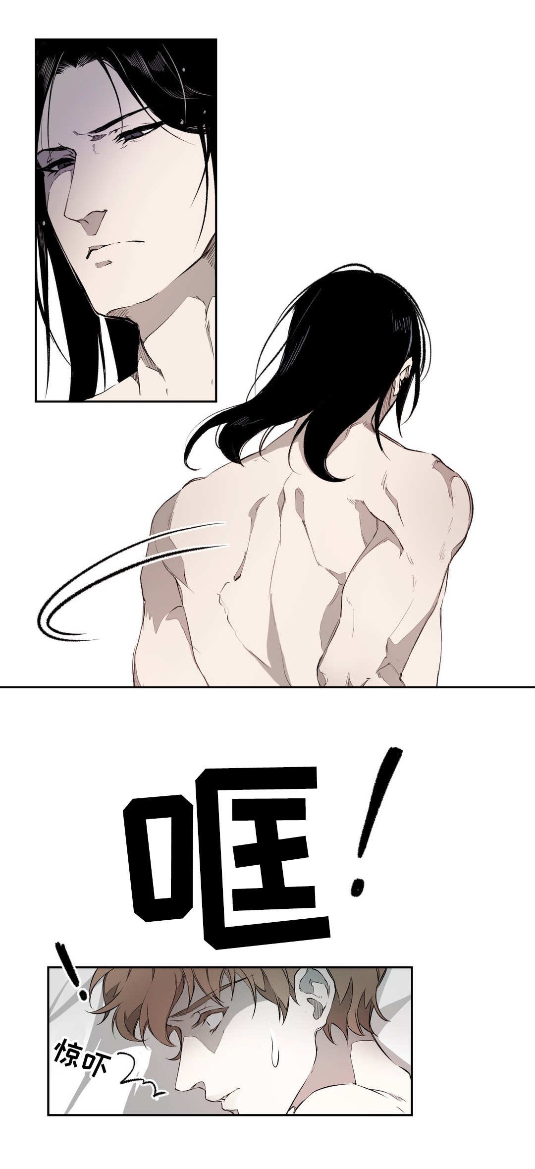 第4章：期待