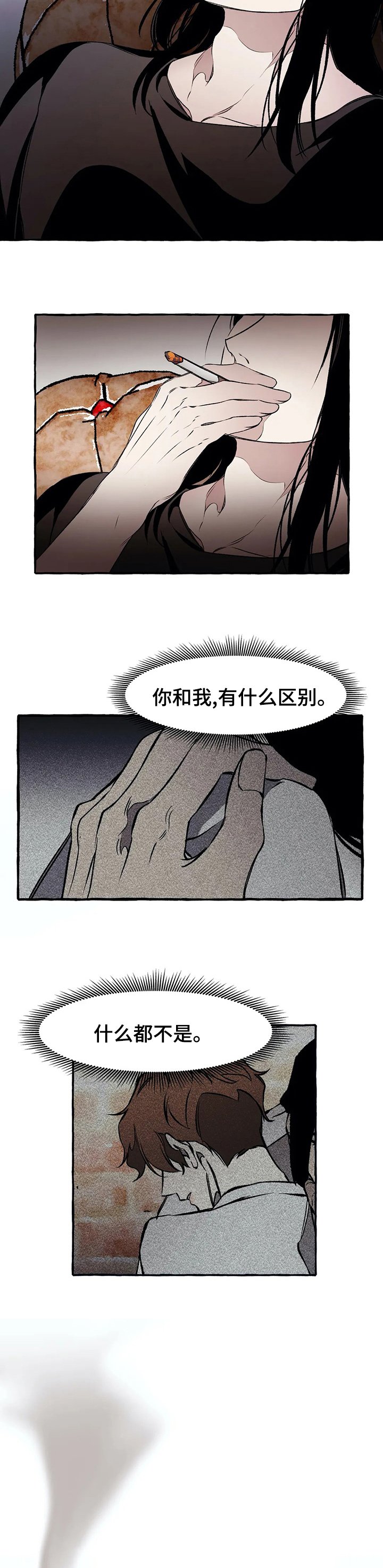 第40章：想不起来