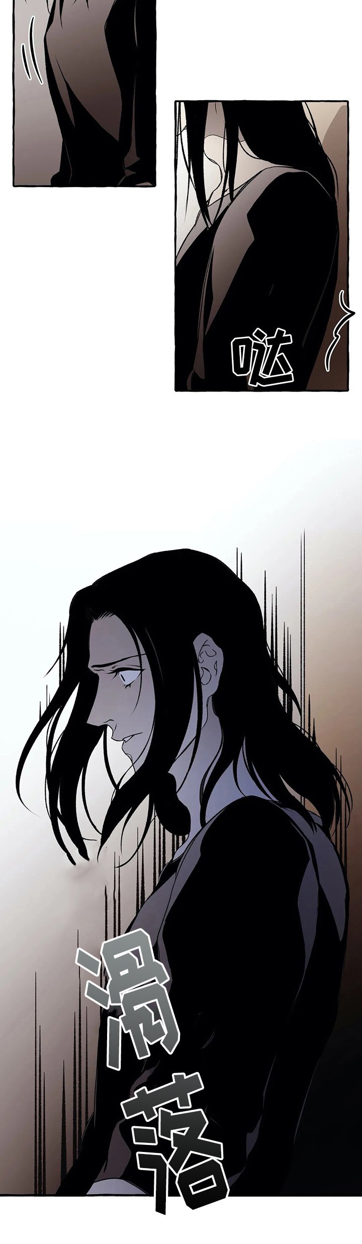 第40章：想不起来