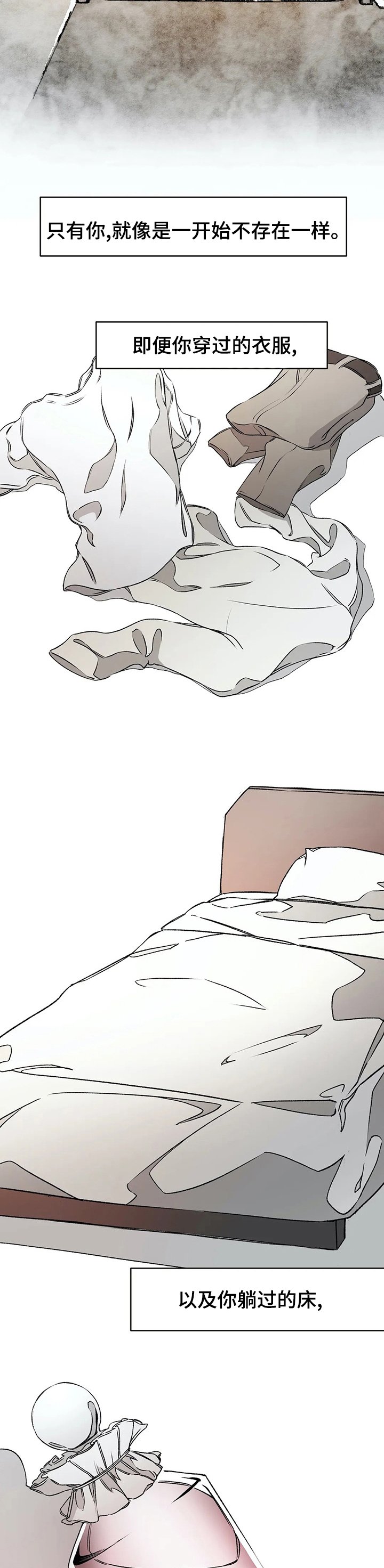 第41章：心软