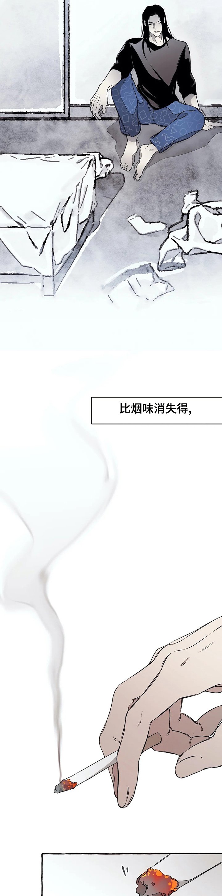 第41章：心软
