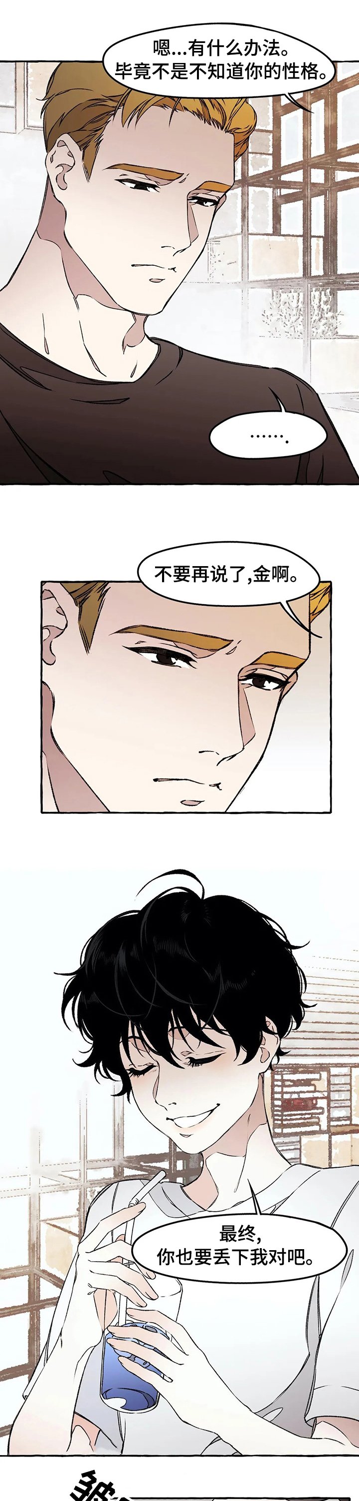 第42章：为什么这样