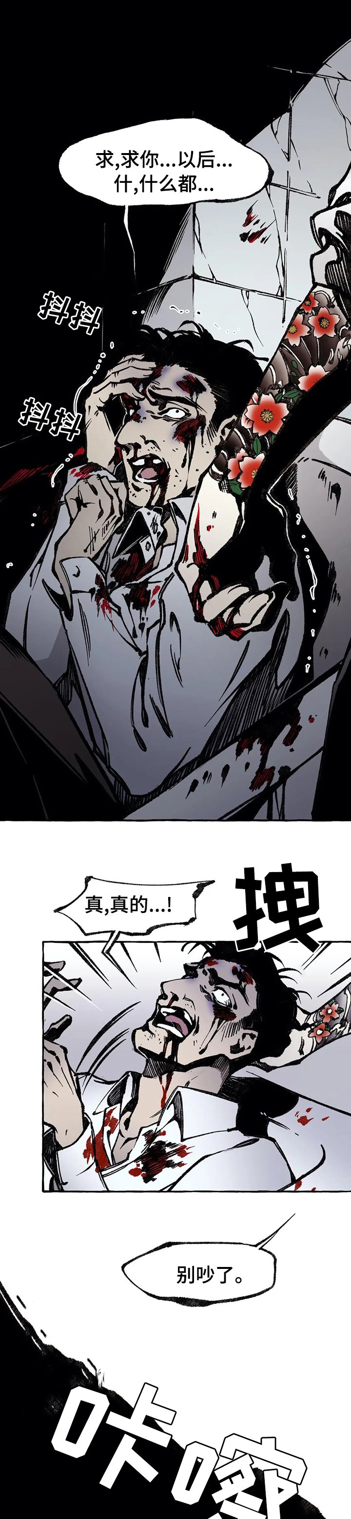 第44章：答案