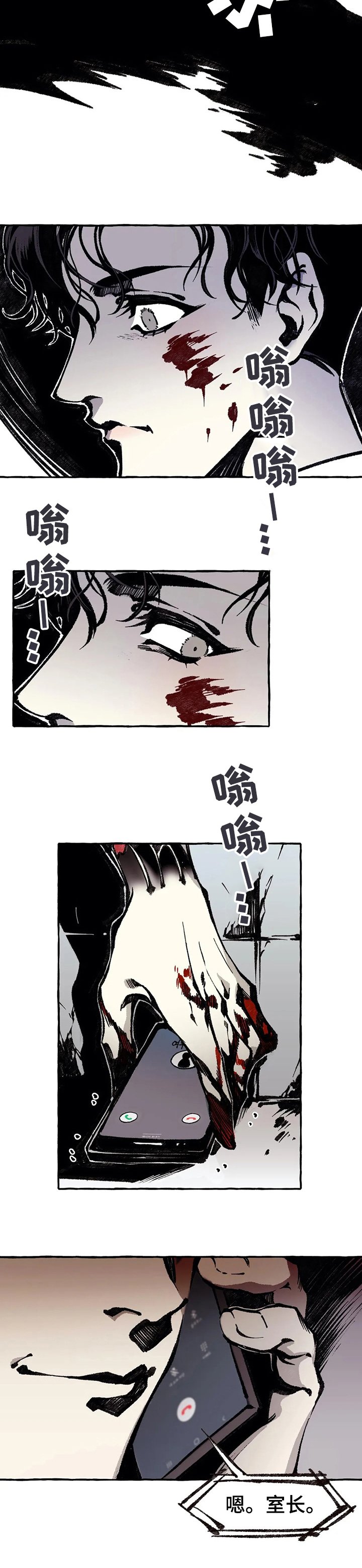 第44章：答案