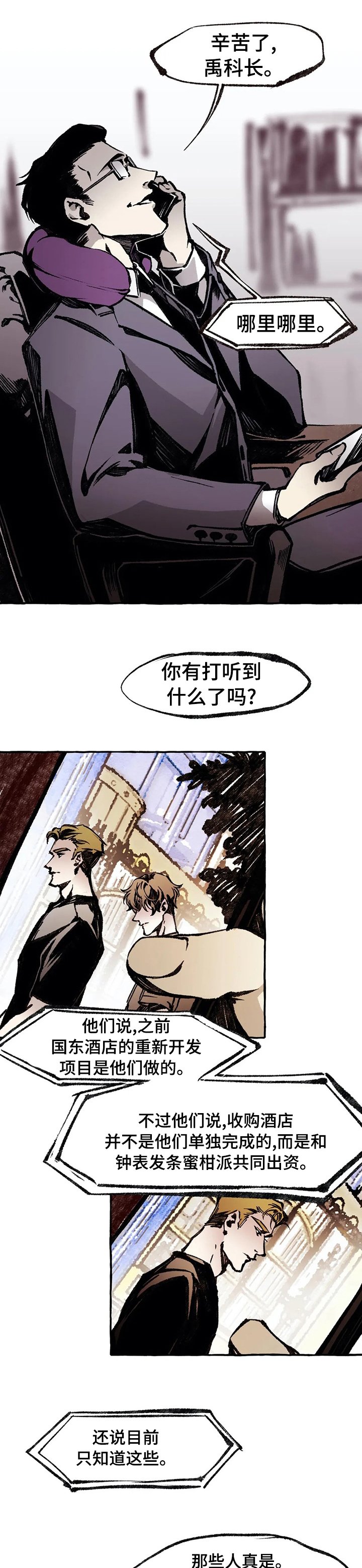 第44章：答案