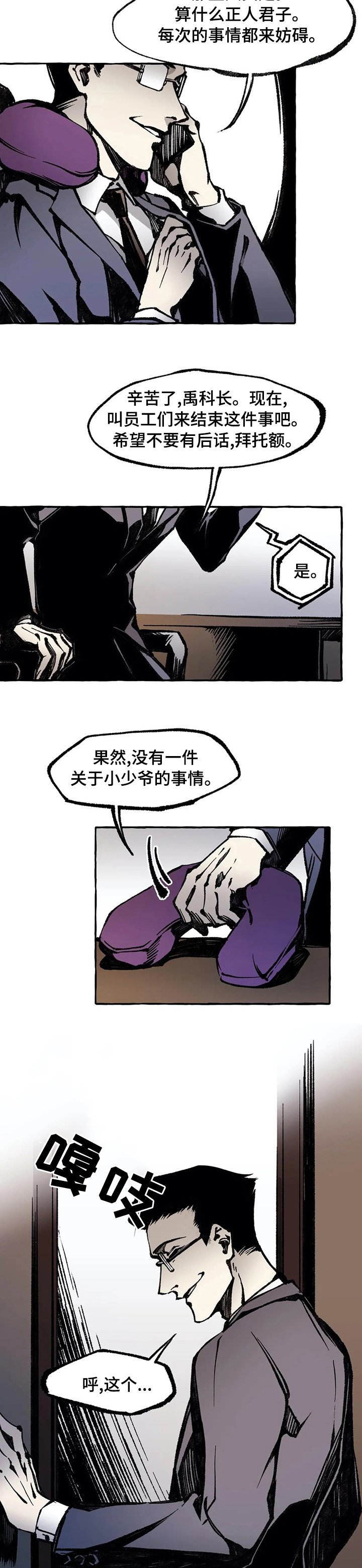 第44章：答案