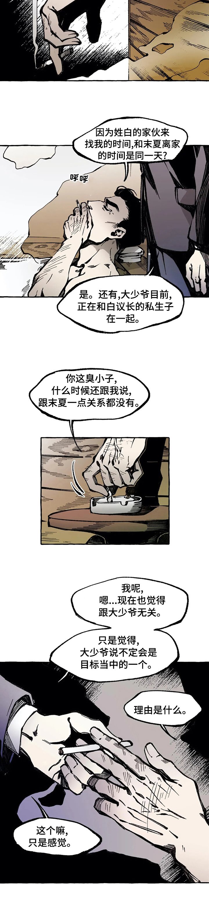 第44章：答案