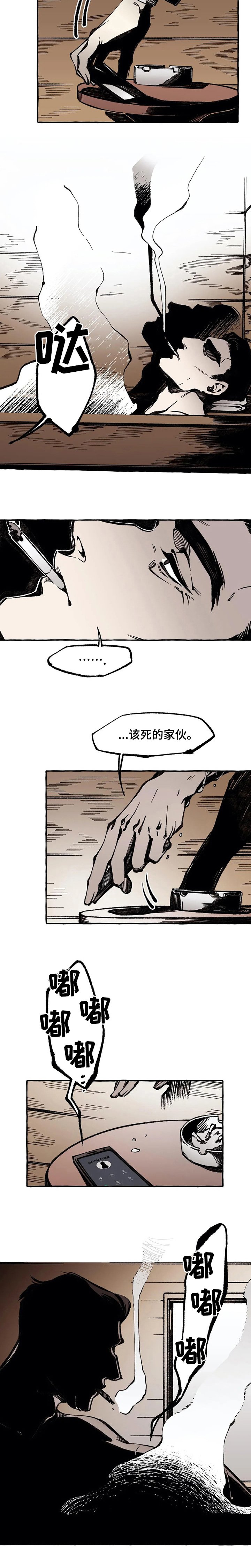 第44章：答案