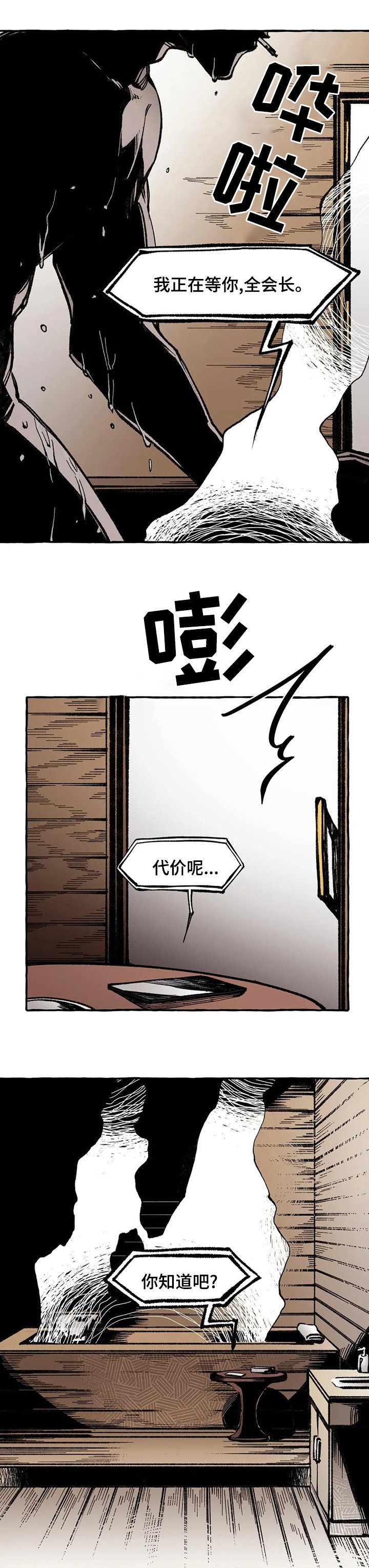 第45章：变化多端