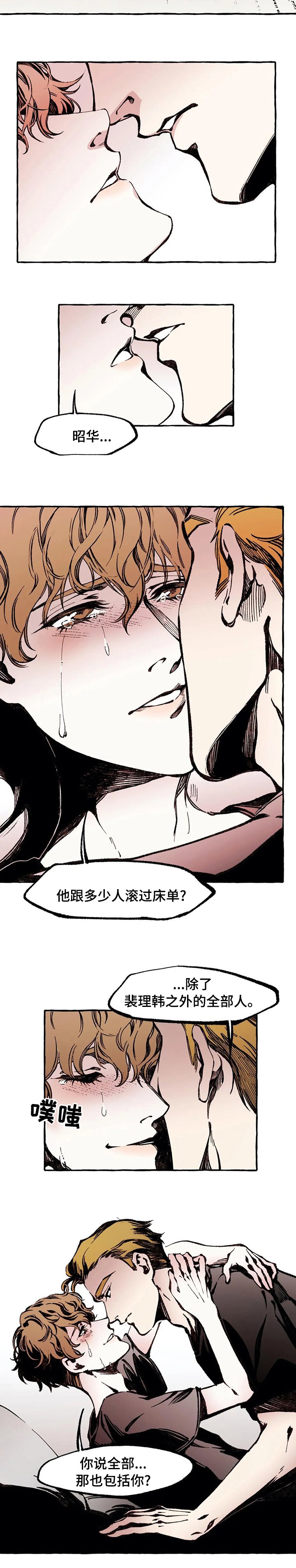 第45章：变化多端