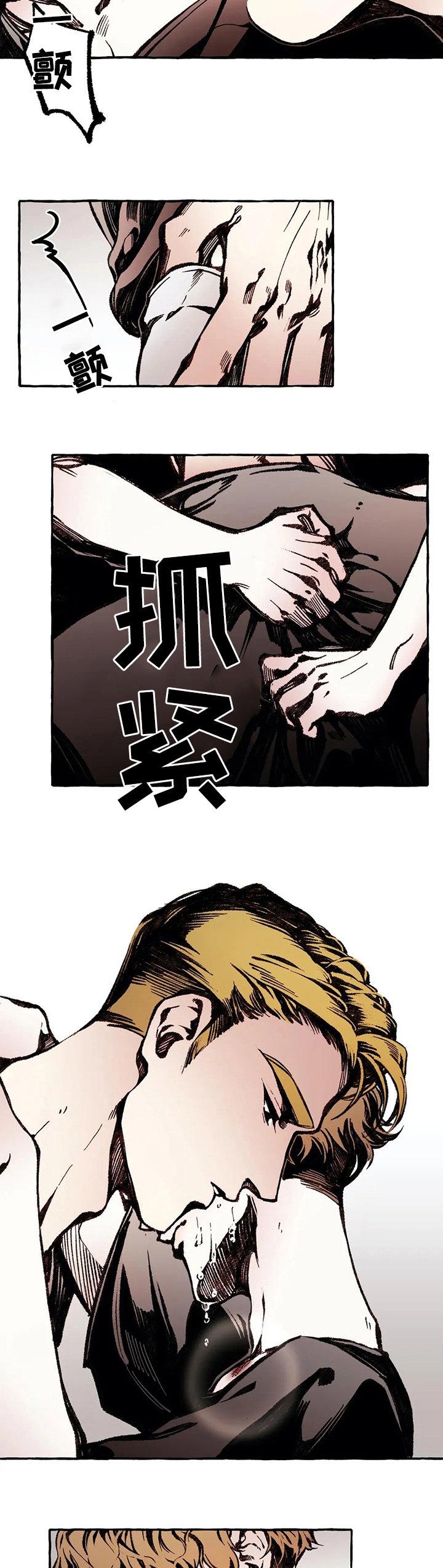 第45章：变化多端