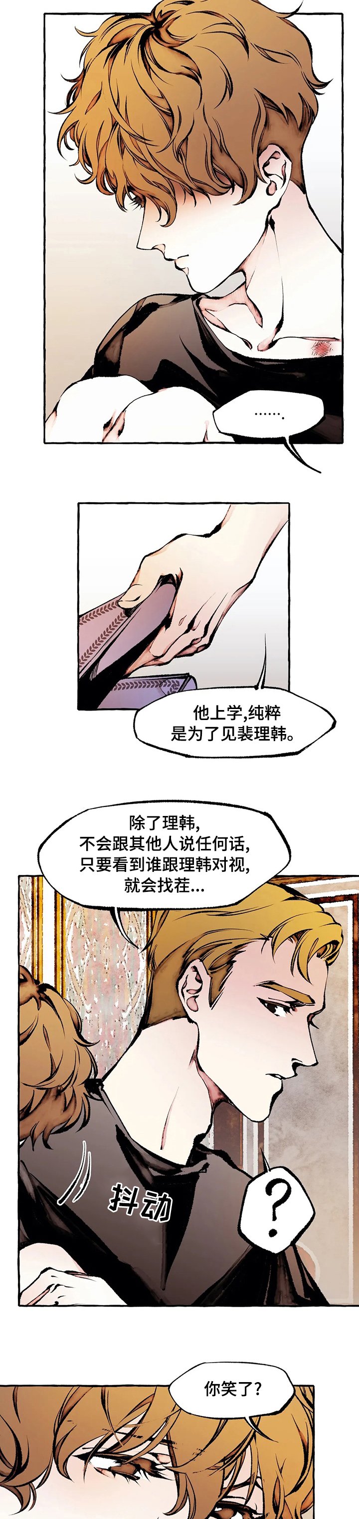 第46章：模样