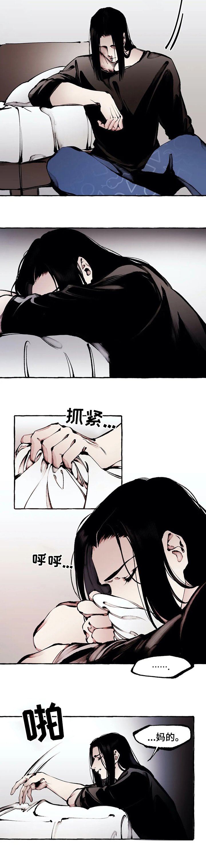 第48章：从没把你当哥哥