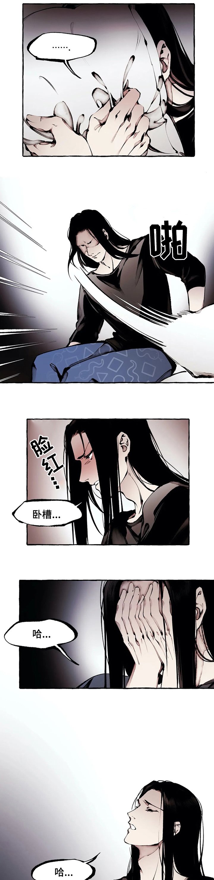 第49章：帮帮我
