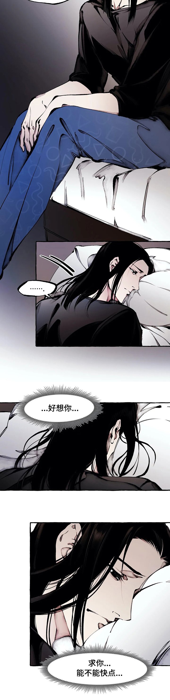 第49章：帮帮我