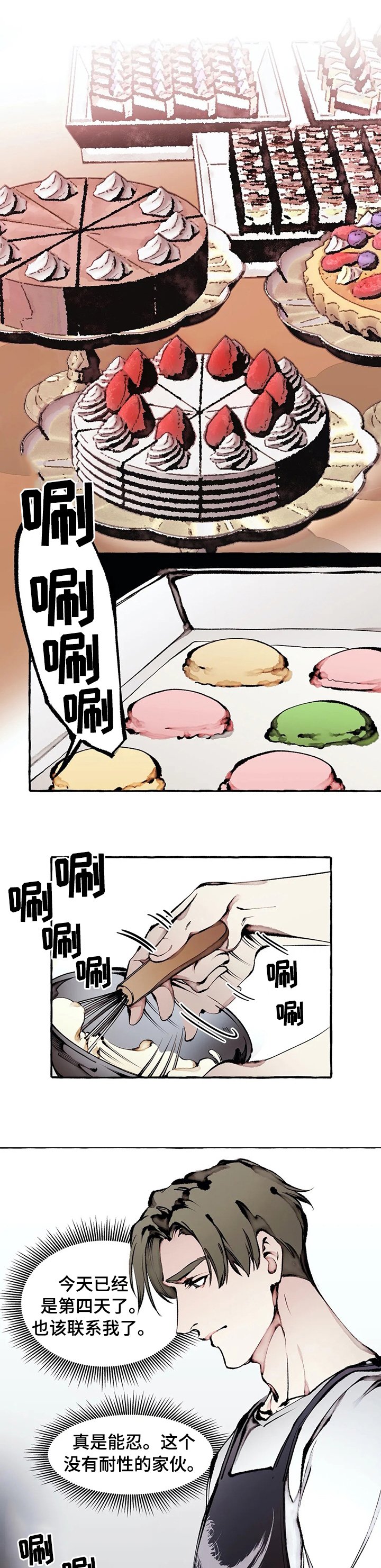第49章：帮帮我