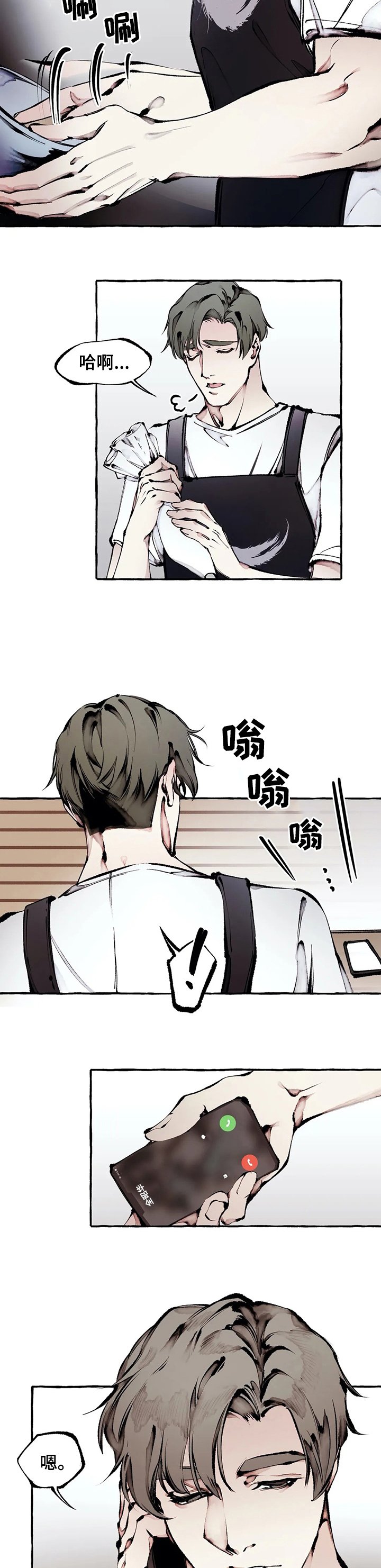 第49章：帮帮我