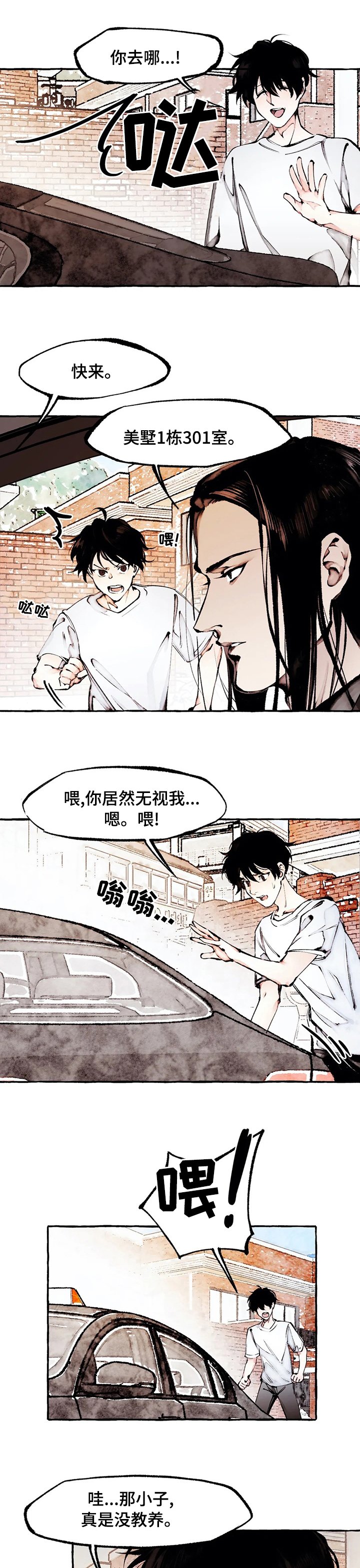 第50章：已经够了