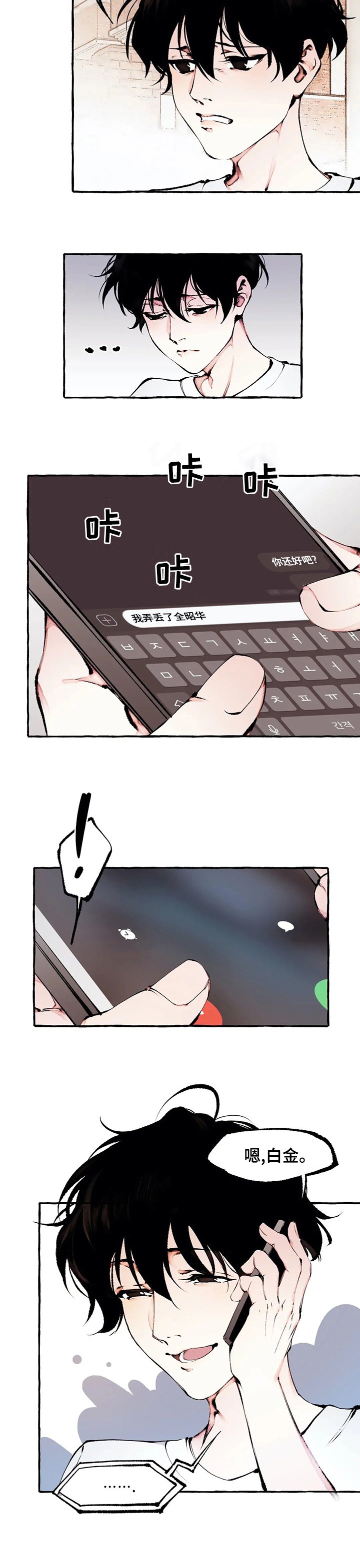 第50章：已经够了