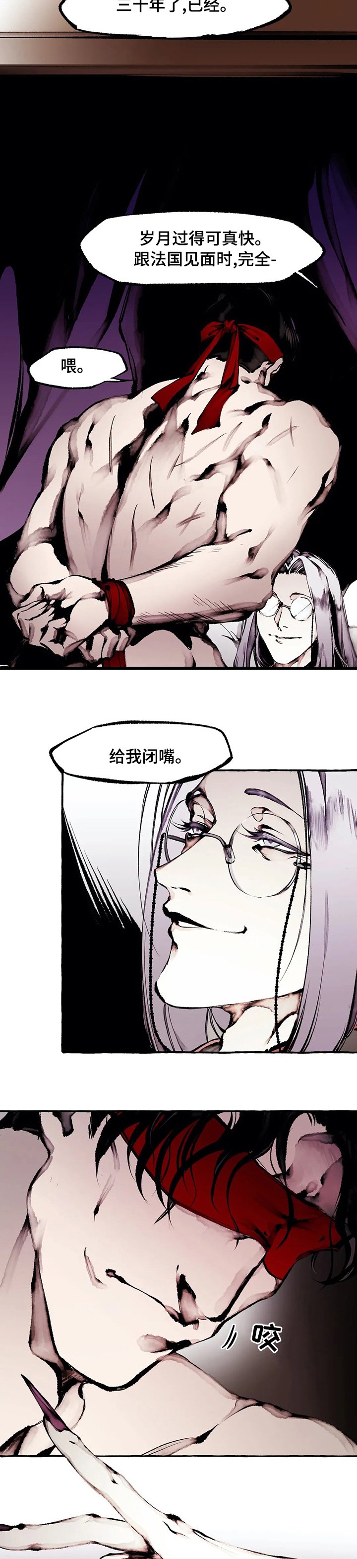 第50章：已经够了