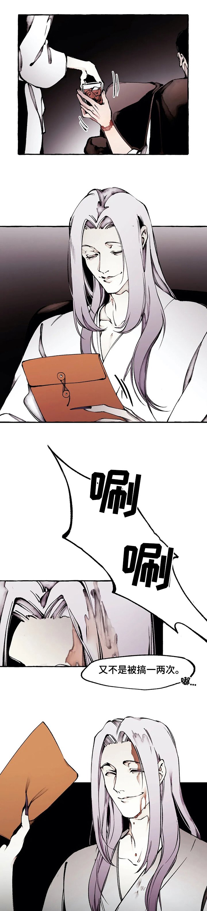 第51章：真心的