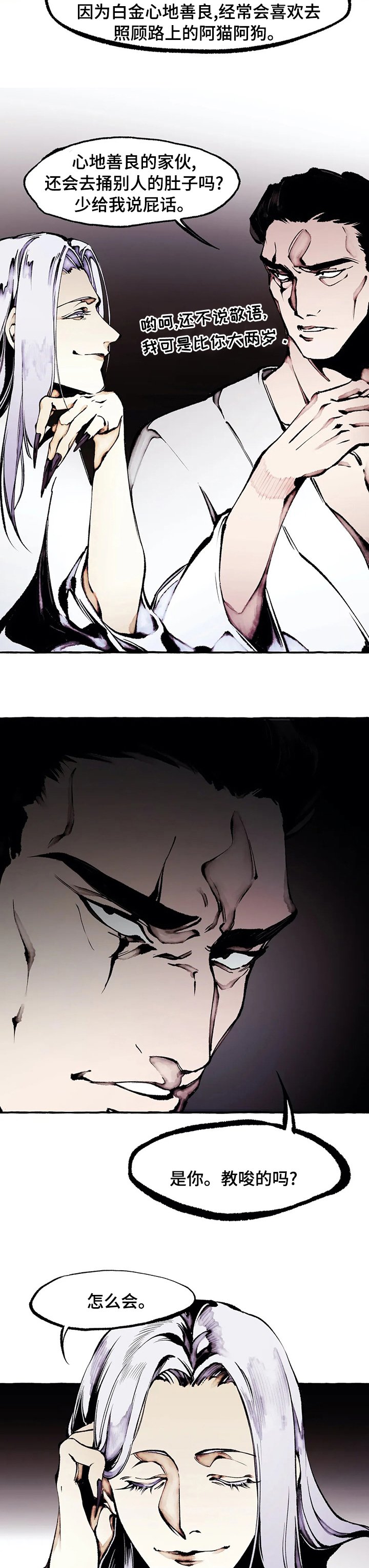 第52章：收手
