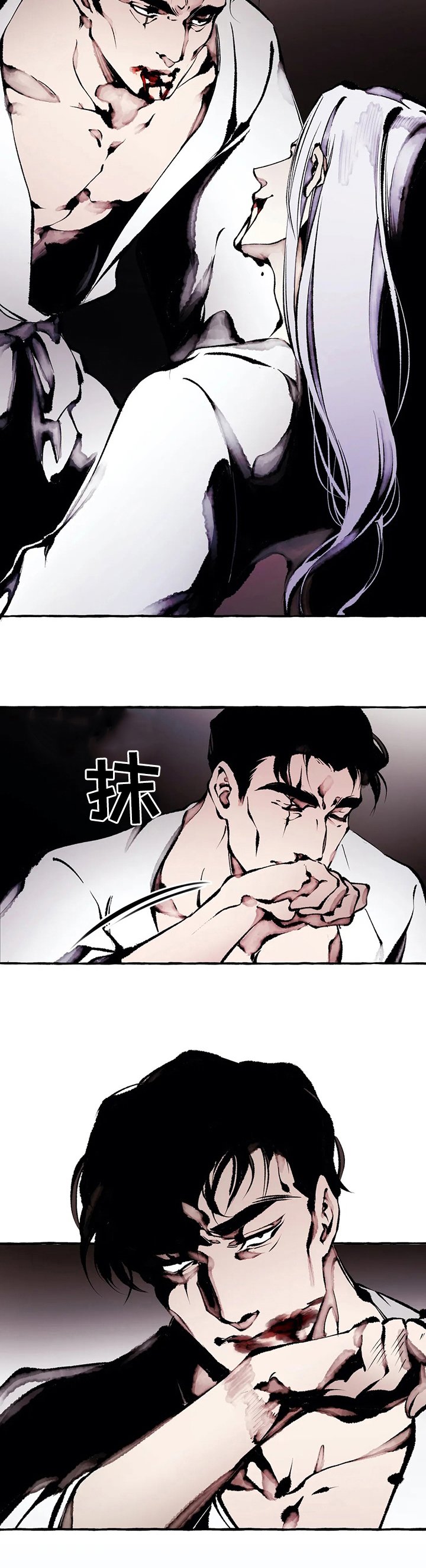 第53章：可爱的禽兽