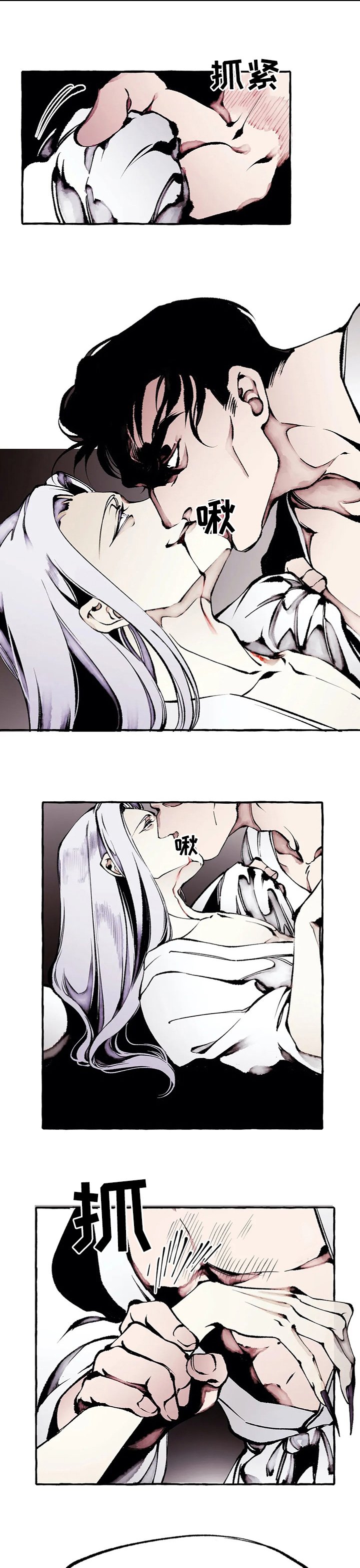 第53章：可爱的禽兽