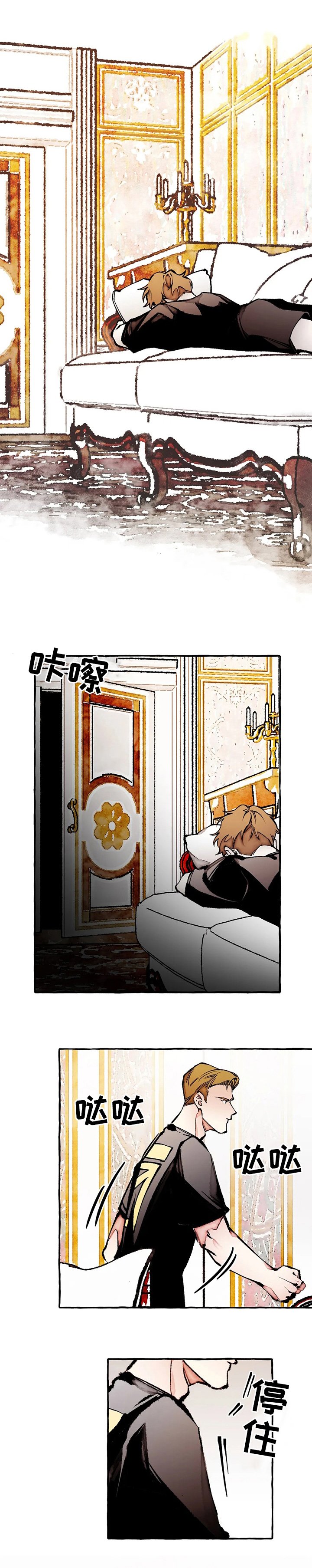 第54章：结束了